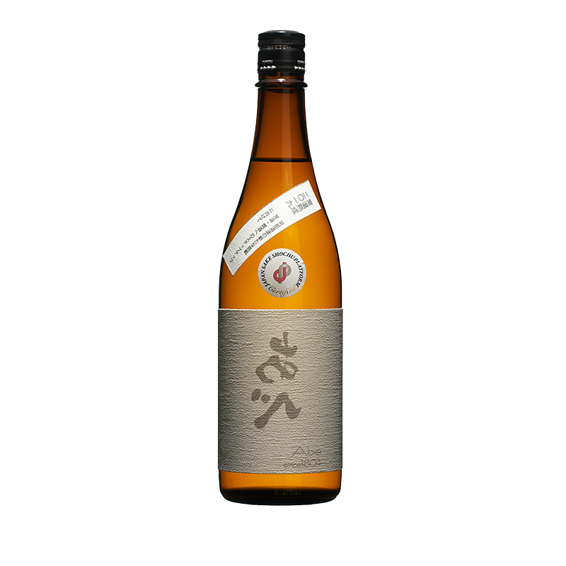 【中古】 洋酒業界を生きた企業戦士/新風書房/阿部幾応 あべ J.S.P限定 ＜ 実験熟成酒1号＋前かけセット＞ 2022年6月30