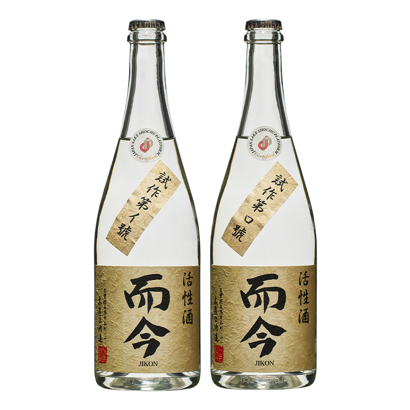 而今【試作品】而今活性酒（スパークリング）発酵条件違い2本セット