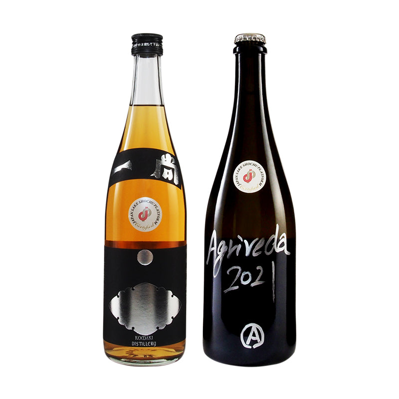 新政 農民芸術概論 2021 THE AGRIVEDA 日本酒 新政 農民芸術概論 2021