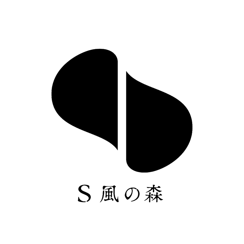 【 三本木　森兵衛様作 】 S風の森 Launch Edition 見学ティスティング付 6月21日 or 6月22日 – UTAGE