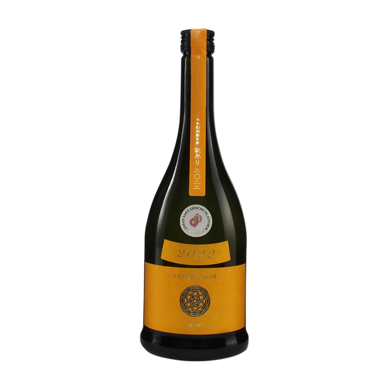新政酒造 山吹タンジェリン Tangerine タンジェリン 山吹 2022 袋吊り – UTAGE