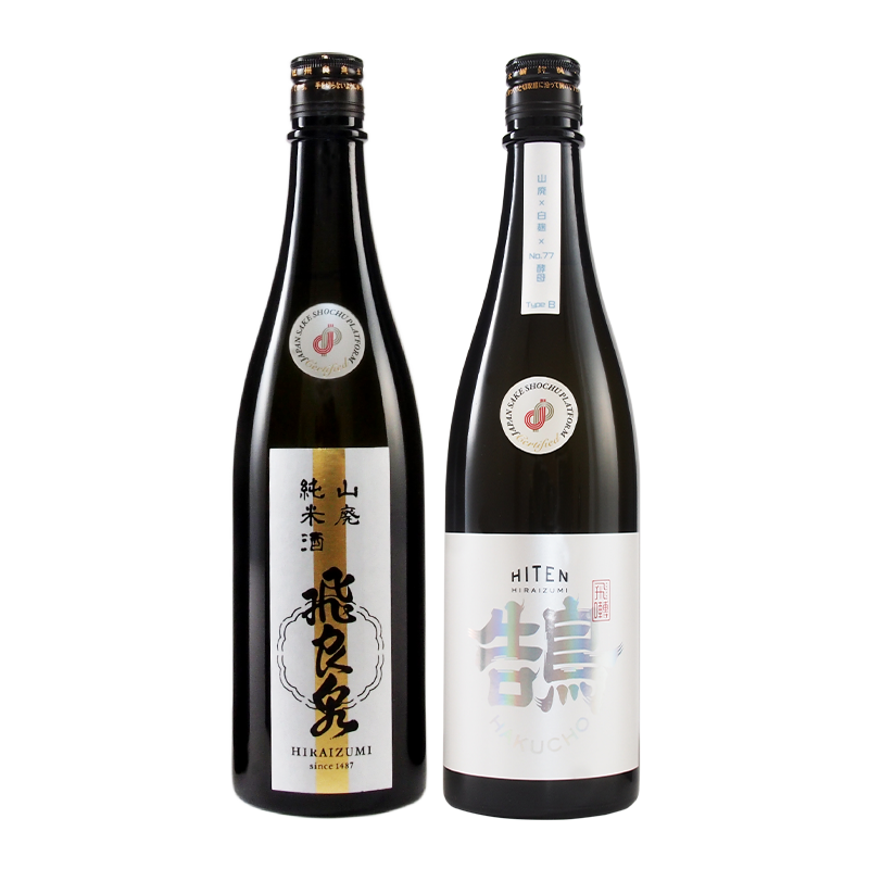 UTAGE限定” 山廃純米酒 亀の尾 生酒 / 飛囀 鵠(HAKUCHO) 2本 UTAGE限定” 山廃純米酒 亀の尾 生酒 / 飛囀 鵠(HAKUCHO) 2本