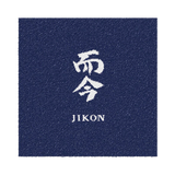 而今 有機米スパークリング&而今 有機山田錦&而今 ミニタオル