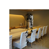 恵比寿えんどう× 新政 ~新政酒造 創業170周年記念酒お披露目会(一名様)~