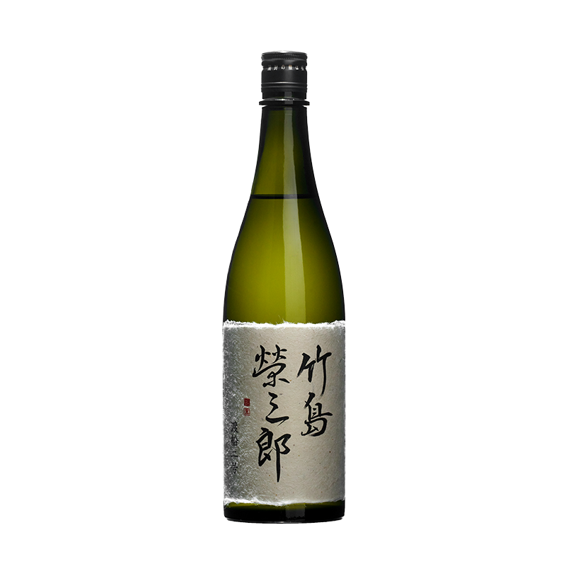 竹島榮三郎 渡船2号 – UTAGE