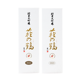 純米大吟醸 新酒 熟成酒飲み比べ