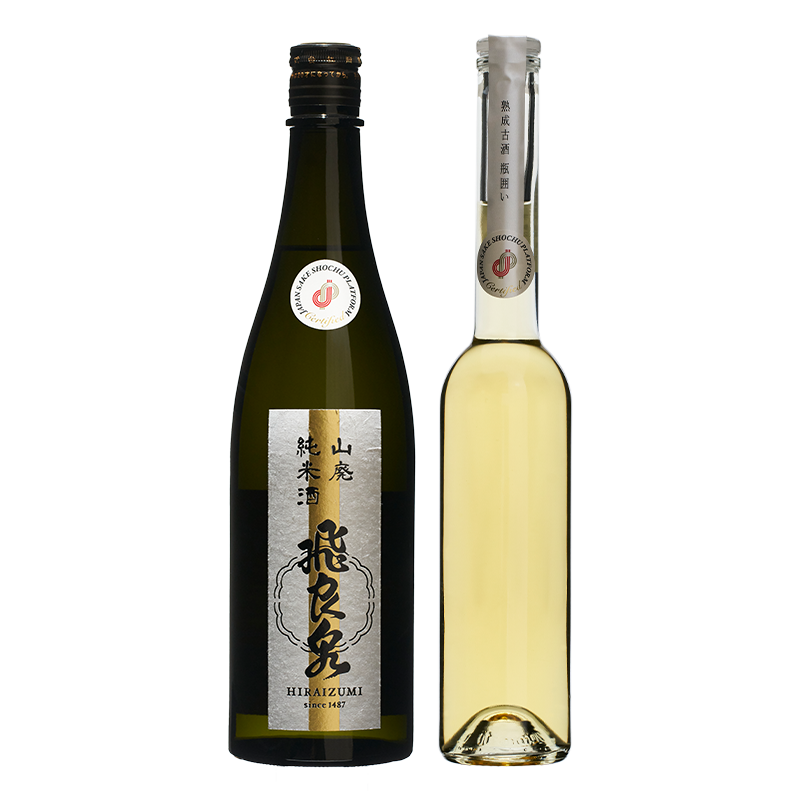 UTAGE限定” 飛良泉 山廃純米酒 / 熟成古酒 瓶囲い 2本