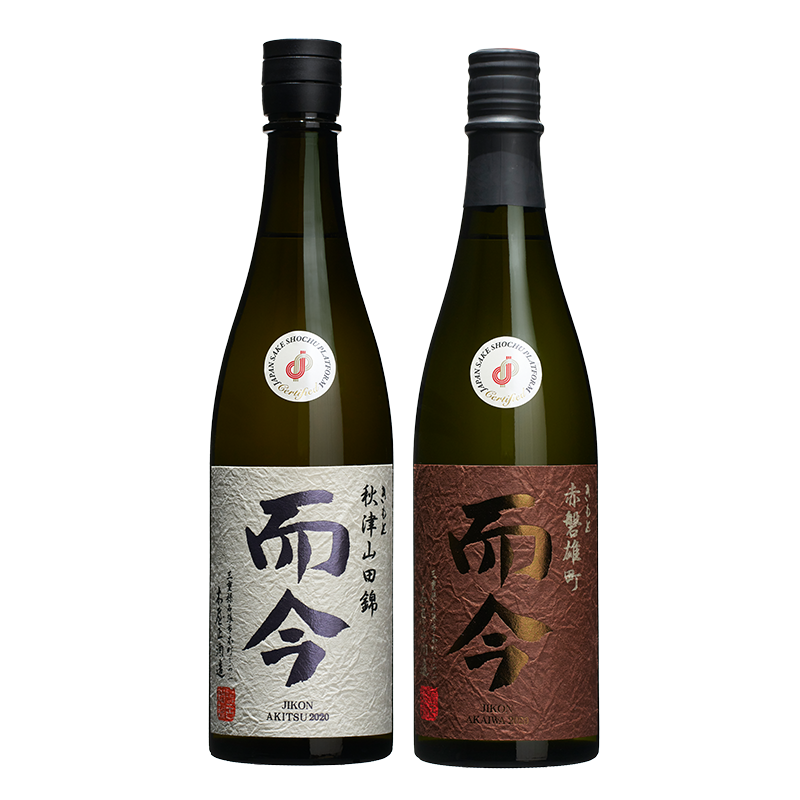 而今 千本錦、雄町 2本セット JSP限定 而今きもと2本セット 秋津山田錦・赤磐雄町2020 – UTAGE