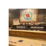 新酒お披露目会in池袋あまてらすペアチケット11月29日