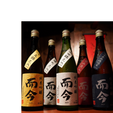 新酒お披露目会in池袋あまてらすペアチケット11月29日