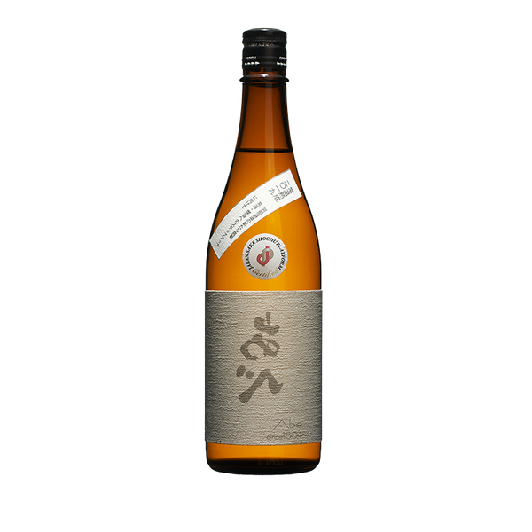 定価セット 新政 あべ くどき上手 播州一献 田酒 入荷now 買えない くどき上手 あべ 新政 定価セット 播州一献 純