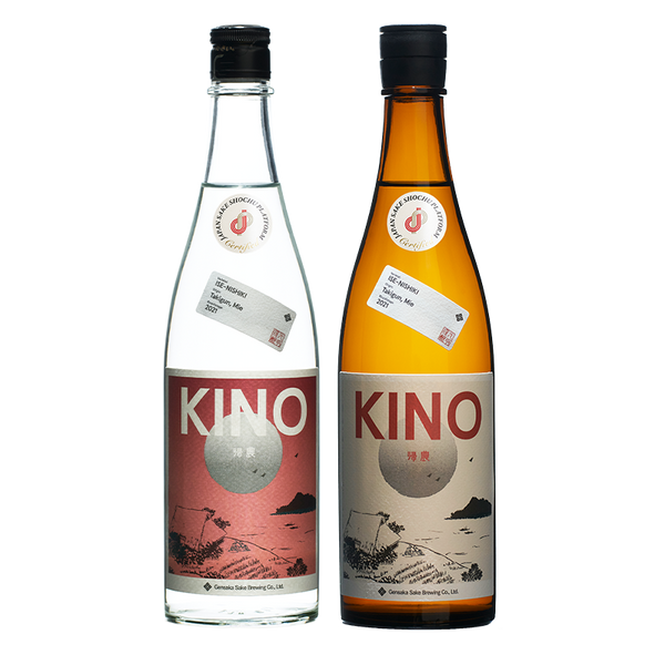 酒屋八兵衛  KINO/KINO2  直汲み２本セット 2022年3月24日発売