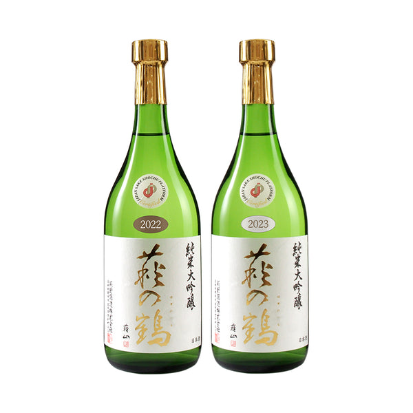 ［ UTAGE限定 ］萩の鶴　純米大吟醸 新酒 熟成酒飲み比べ  2023年2月9日発売