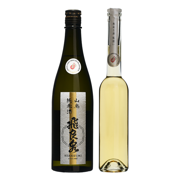 飛良泉  “UTAGE限定” 飛良泉 山廃純米酒 / 熟成古酒 瓶囲い 2本セット 2022年3月10日発売