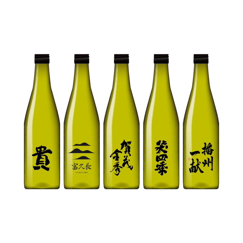 全国新酒鑑評会出品酒仕様純米大吟醸5本セット – UTAGE
