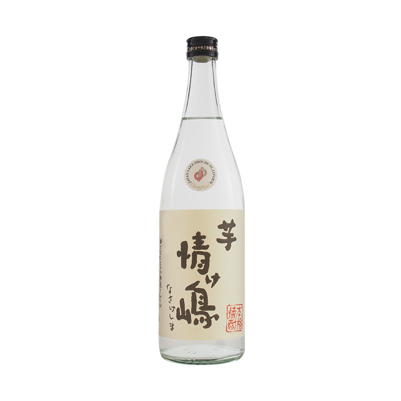 情け嶋芋　新酒