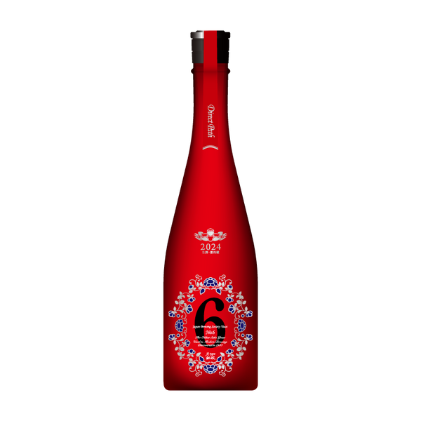 新政 2024 頒布会 NO6 No.6 A-type 2024 Direct Path – UTAGE