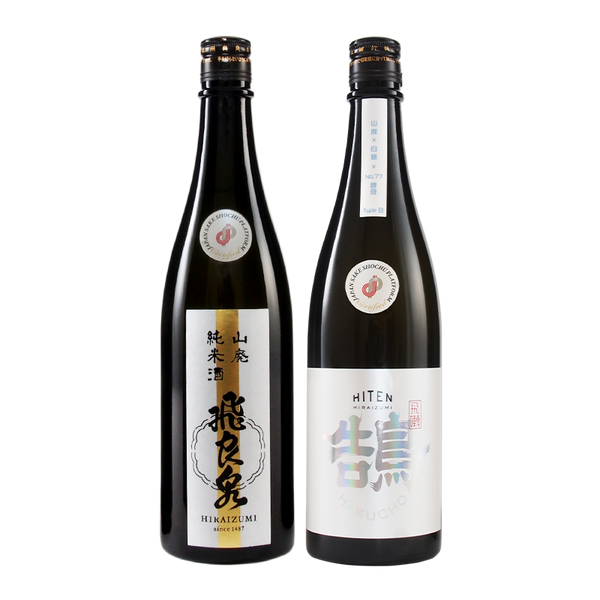 “UTAGE限定” 山廃純米酒 亀の尾 生酒 / 飛囀 鵠(HAKUCHO) 2本セット