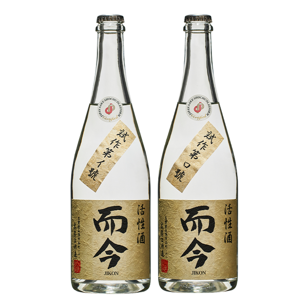試作品】而今活性酒(スパークリング)発酵条件違い2本セット – UTAGE 試作品】而今活性酒(スパークリング)発酵条件違い2本セット – UTAGE
