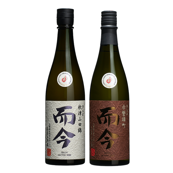 JSP限定 而今きもと2本セット 秋津山田錦・赤磐雄町2020 – UTAGE JSP限定 而今きもと2本セット 秋津山田錦・赤磐雄町2020 – UTAGE