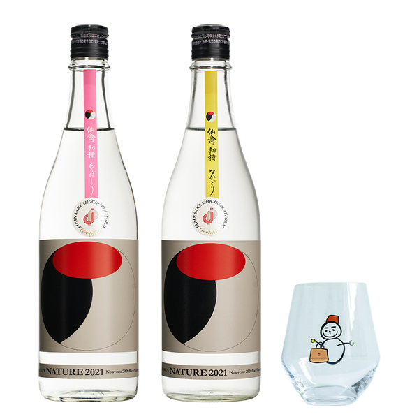 当日しぼり UTAGE限定 仙禽オーガニック・ナチュール(あらば 当日しぼり UTAGE限定 仙禽オーガニック・ナチュール(あらば